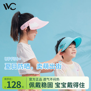 韩国VVC男女儿童防晒帽宝宝遮阳帽遮脸户外空顶防紫外线太阳帽子