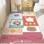 儿童房地毯卡通卧室少女满铺B房间茶几床边地毯客厅家用宝宝