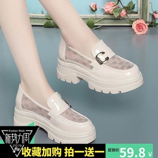 网纱乐福鞋漆皮厚底女单鞋，2023夏季女鞋，松糕底透气镂空小皮鞋