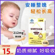 蜜牙贝贝婴幼儿钙滴剂，宝宝液体钙铁锌婴儿补钙儿童钙片乳钙