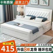 实木床现代简约床双人床米用主卧大床1米81.5单人床米1.2出租屋床