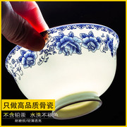 10个米饭碗景德镇骨瓷碗青花家用套装高档面碗高脚微波炉餐具