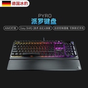 冰豹ROCCAT Pyro派罗RGB游戏机械键盘红轴人体工学发光键盘带手托