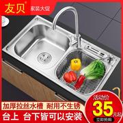洗菜盆不锈钢厨房水槽，双槽加厚sus304不锈钢水槽，洗菜池水池洗碗盆