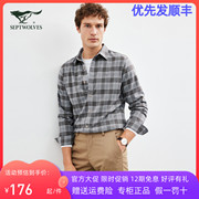 七匹狼秋季长袖衬衣标准男士格子基础大众韩版青年修身常规衬衫