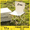户外折叠椅子便携式超轻折叠凳子美术生写生椅露营靠背椅马扎板凳