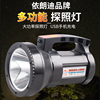 依朗迪LD-9801超亮手电筒80W大功率强光充电超长续航LED探照灯