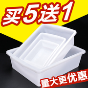 拍5发6白色塑料盒子长方形收纳盒保鲜盒食塑料冰箱厨房凉菜商用品