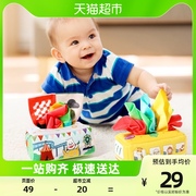 婴儿仿真抽纸玩具宝宝，0-1岁益智早教撕不烂的纸巾盒认知启蒙布书