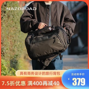 Nazoroad Blazer 40L超大容量商务旅行背负优化背包