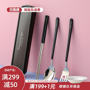 川岛屋筷子勺子套装便携餐具盒学生上班族外带筷勺叉三件套单人装