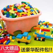 小颗粒积木儿童益智力塑料拼装拼搭房子幼儿园，男女孩桌面玩具拼图