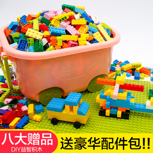 小颗粒积木儿童益智力，塑料拼装拼搭房子，幼儿园男女孩桌面玩具拼图
