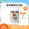 BENNS进口纯生可可粉烘焙专用无添加糖生酮cacao粉未碱化健身208g