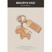 MIGURYE KAZI皮质马上有钱汽车钥匙扣挂件女生精致情侣挂饰高级感