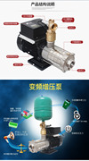 品多级离心加压变频泵全自动冷热水自吸泵太阳能热水器增压泵2新
