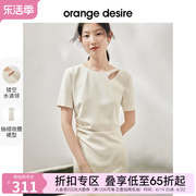 告白系列orange desire镂空水滴领抽褶连衣裙女气质白色裙子