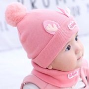 婴儿帽子秋冬可爱超萌0冬季3-6个月男宝宝女新生儿1毛线针织帽2岁