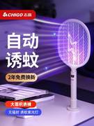 电蚊排灭文神拍电炆怕充电式蛟仓蝇 多功能子苍商用动绳坟蚁强力