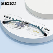 精工无框眼镜架商务超轻钛材无边框眼镜，男款钛近视可配度数hc1019