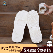 PVC吹气牛筋底高弹力加宽加厚踩屎感拖鞋底常红祥云鞋底