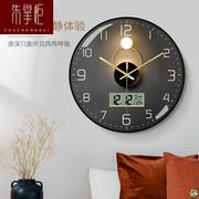装饰钟表挂钟客厅带温度日历，艺术网红电子，时钟挂墙万年历家用挂表