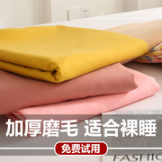 床单秋季水洗棉单件ins风简约纯色，学生宿舍单双人(单双人)被单被套四件套