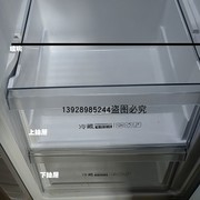 海尔双开门冰箱配件，bcd-541wdpj535wdvs536冷冻抽屉玻璃隔板层