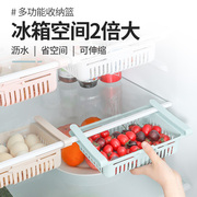 可伸缩冰箱保鲜收纳盒收纳整理盒抽屉隔板层架鸡蛋收纳冰箱置物架