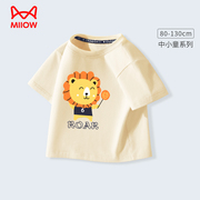 猫人男童短袖t恤2024男宝宝夏季纯棉半袖儿童体恤衫小童夏装