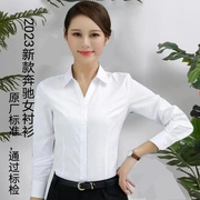 2023奔驰女士长袖白衬衫4s，店销售白色，v领女衬衣工装职业工服