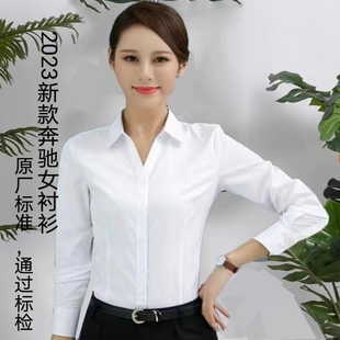 2023奔驰女士长袖白衬衫4s，店销售白色v领女衬衣工装职业工服