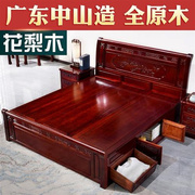 红木床全实木1.8米双人床1.5米新中式花梨木仿古大床大储物实木床