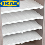 IKAE宜家衣柜分层隔板柜子分隔置物架橱柜衣橱内隔层伸缩隔断