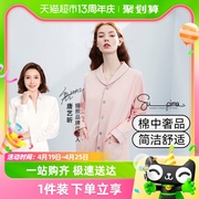 嫚熙月子服孕妇睡衣，哺乳家居服女秋衣秋裤，秋冬产后纯棉保暖内衣