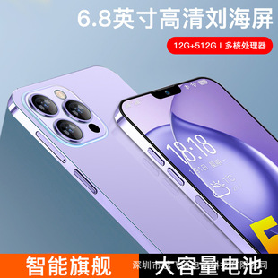 款i13 pro 6.8寸刘海大屏12+512G通5G低价智能手机