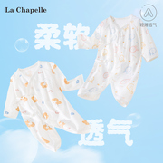 拉夏贝尔新生婴儿衣服，夏季初生0纯棉3月薄款和尚蝴蝶衣宝宝连体衣