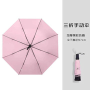黑胶雨伞太阳伞防两用女夏遮阳伞ins风晴雨防晒全自动简约紫外线
