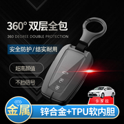 2022卡罗拉钥匙套 精英版plus适用于一汽丰田卡罗拉汽车改装包扣