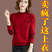 红色毛衣女(毛衣女)短款秋冬季加厚半高领羊毛衫，妈妈装大码提花针织打底衫