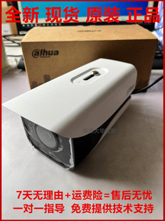 大华监控DH-HAC-HFW3100M-I1 130万HDCVI高清同轴红外摄像机