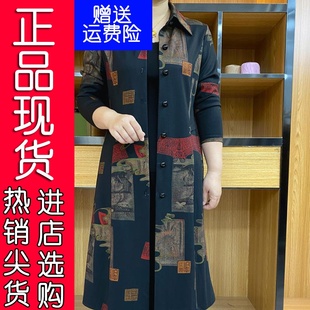 2024秋季女士风衣外套时尚气质减龄小方领中长款风衣妈妈M312