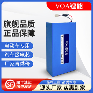 voa锂电池48v12ah电动车，电池内置电瓶电动自行车，电池48v锂电池