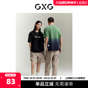 GXG男装 商场同款 柏拉兔联名双色修身工装大口袋短裤GEX12213762