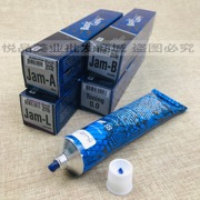 ida染膏贝诗色膏0.0清色，idajama蓝色jaml紫灰jamb蓝灰艾的锖色膏