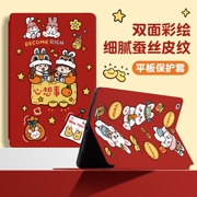 支持智能休眠横屏卡槽支架，网课追剧必备