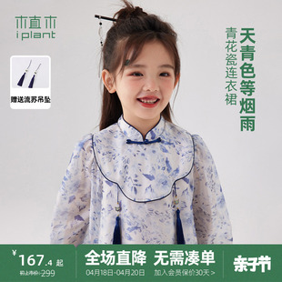 新中式系列植木童装汉服裙，青花瓷女童连衣裙，2024春装儿童