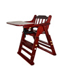宝宝餐椅实木婴儿餐桌椅便携式可调高度折叠多功能吃饭Z座椅如家