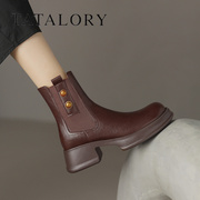 tatalory女靴圆头厚底短靴，女真皮烟筒靴，铆钉切尔西靴2023秋冬季