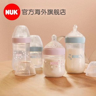 德国nuk塑料超宽口径仿真母乳，玻璃多孔硅胶，防胀气实感奶嘴pp奶瓶